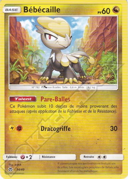 Jangmo-o #34 — 2018 McDonald's Collection