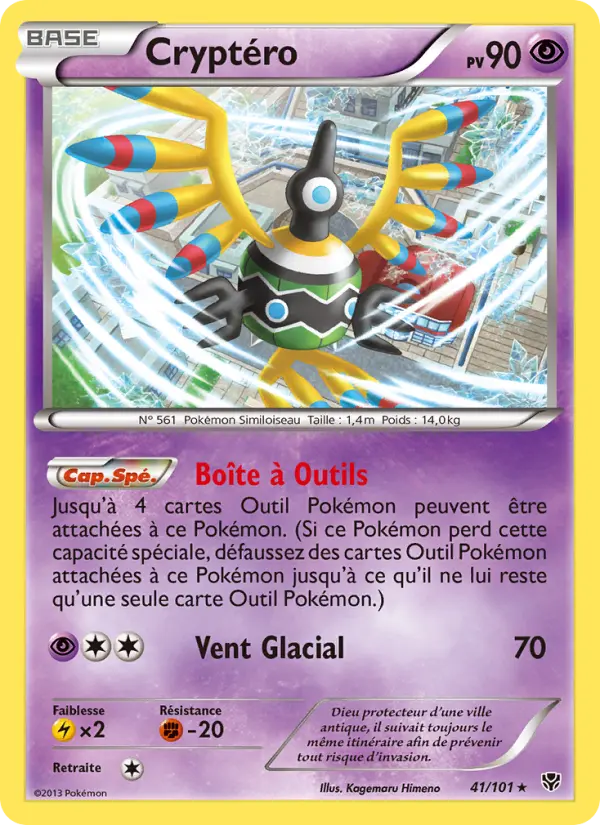 Carte Pokémon Cryptéro #41 — Explosion Plasma