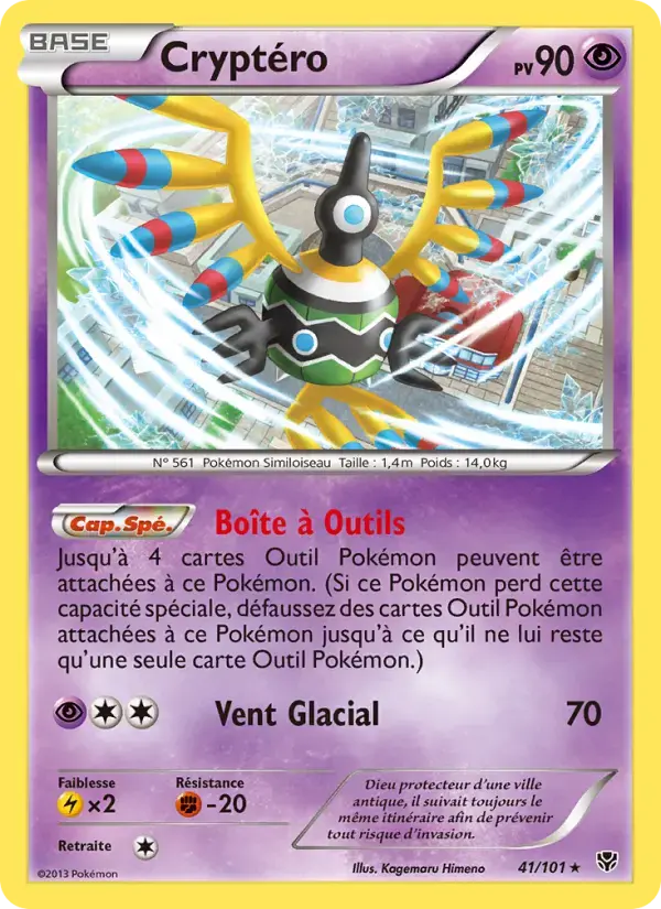 Carte Pokémon Cryptéro #41 — Explosion Plasma