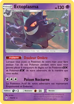 Carte Pokémon Ectoplasma #70 — Alliance Infaillible