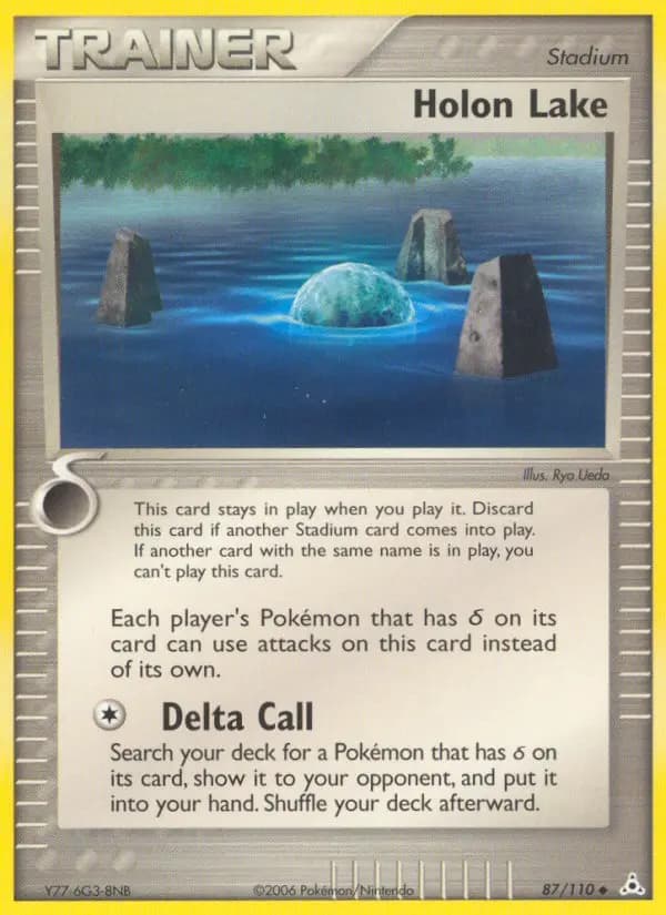 Holon Lake #87 — Holon Phantoms
