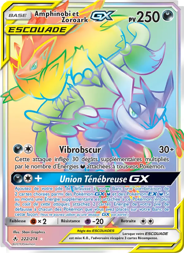 Carte Pokémon Amphinobi et Zoroark GX #222 — Alliance Infaillible