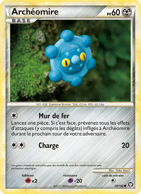 Carte Pokémon Archéomire #58 — Triomphe