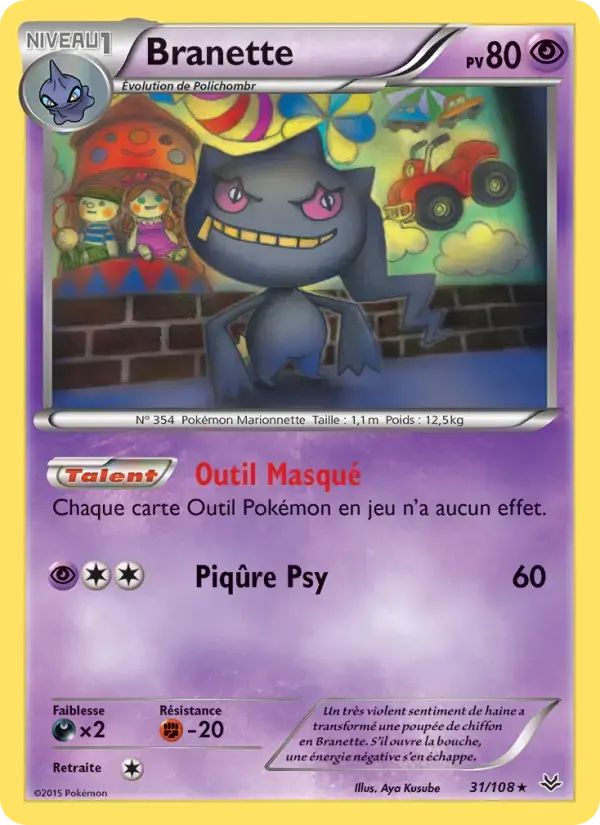 Carte Pokémon Branette #31 — Ciel Rugissant