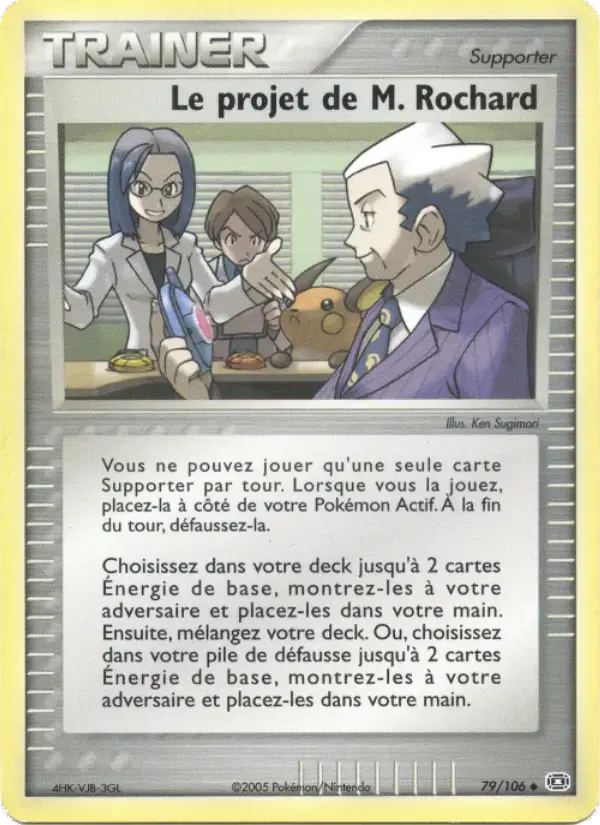 Carte Pokémon Le projet de M. Rochard #79 — Émeraude