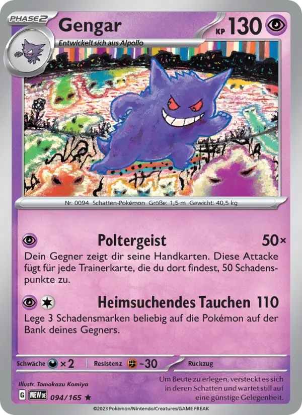 Carte Pokémon Ectoplasma #094 — Pokémon 151