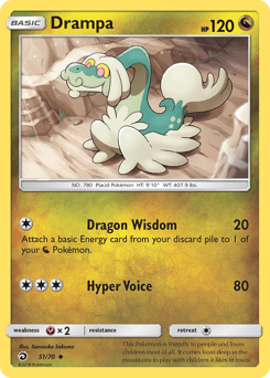 Carte Pokémon Draïeul #51 — Majesté des Dragons