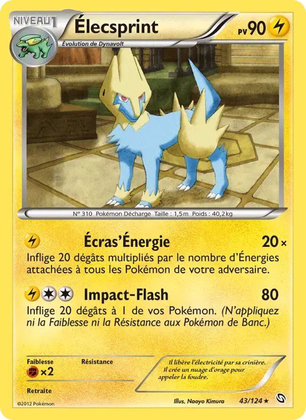 Carte Pokémon Élecsprint #43 — Dragons Exaltés