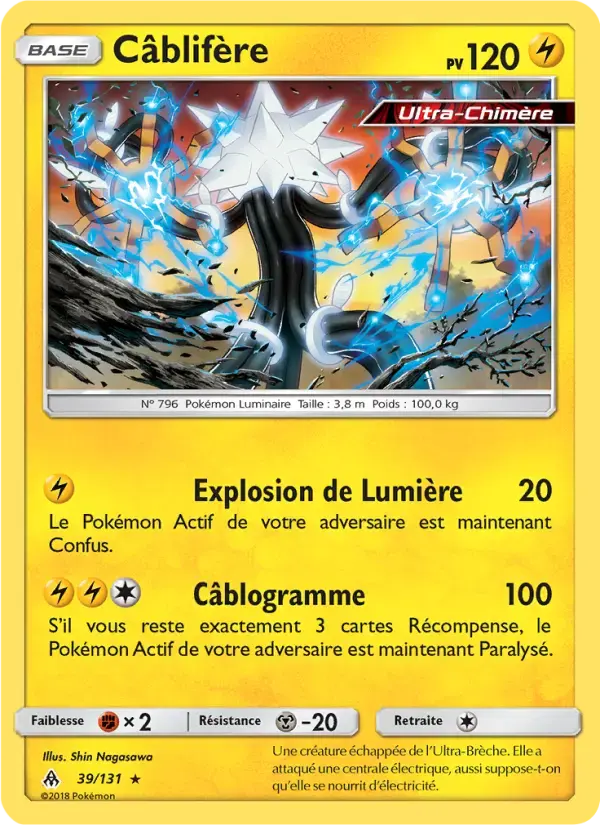 Carte Pokémon Câblifère #39 — Lumière Interdite