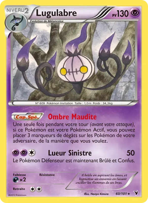 Carte Pokémon Lugulabre #60 — Nobles Victoires