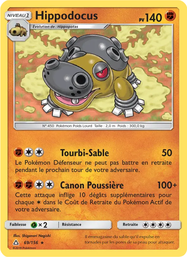 Carte Pokémon Hippodocus #69 — Ultra-Prisme