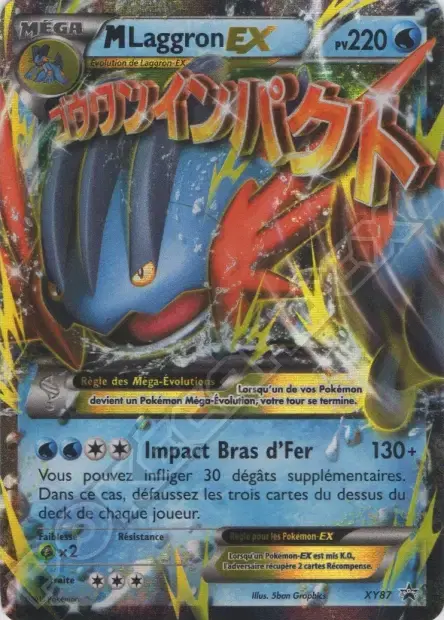 Carte Pokémon Palmaval ex #084 — Jumbo