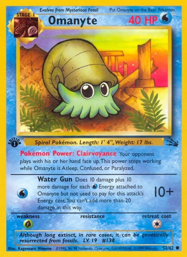 Omanyte #52 — Fossil