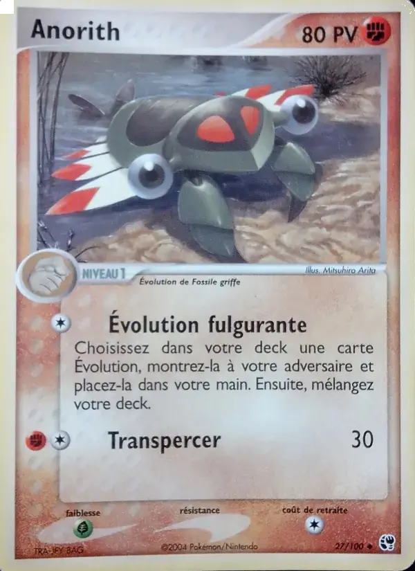 Carte Pokémon Anorith #27 — Tempête de Sable