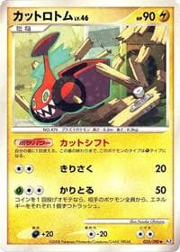 Carte Pokémon Mow Rotom #035 — Bonds to the End of Time