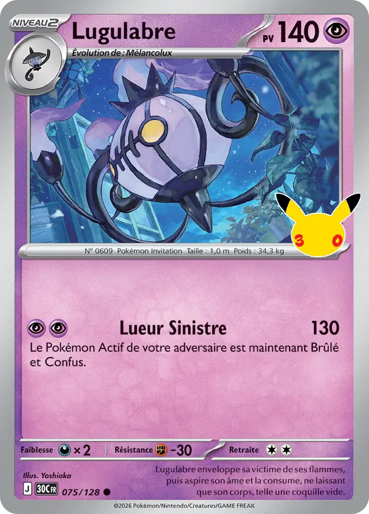 Carte Pokémon Lugulabre #075 — 30ᵉ Anniversaire