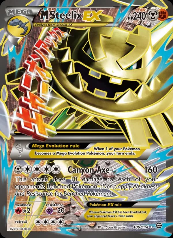M Steelix EX #109 — Steam Siege