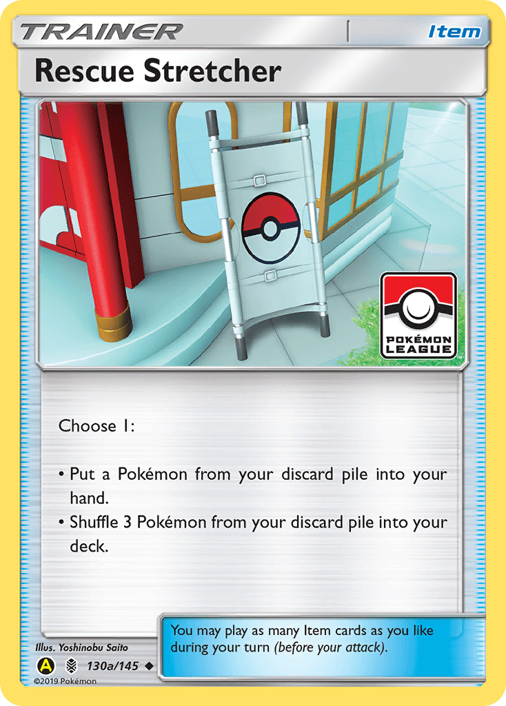 Rescue Stretcher #130a — Guardians Rising