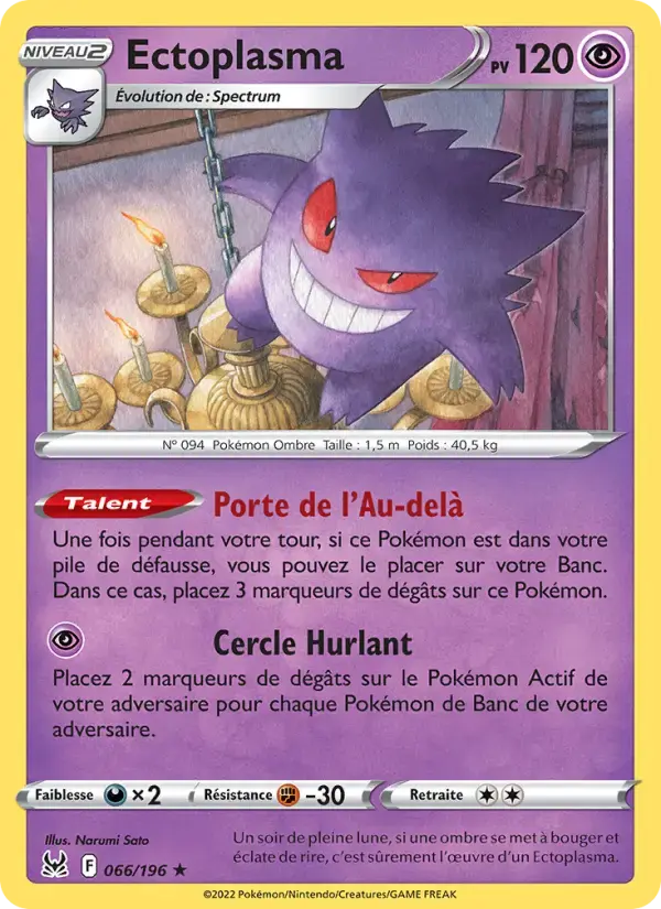 Carte Pokémon Ectoplasma #066 — Origine Perdue