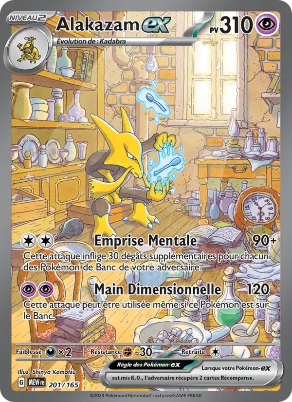 Carte Pokémon Alakazam-ex #201 — Pokémon 151