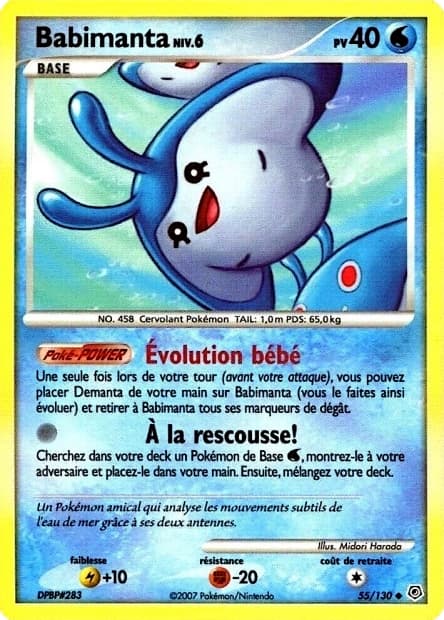 Carte Pokémon Babimanta #55 — Diamant et Perle