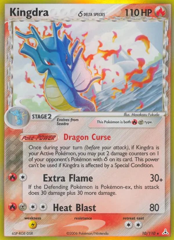 Kingdra δ #10 — Holon Phantoms