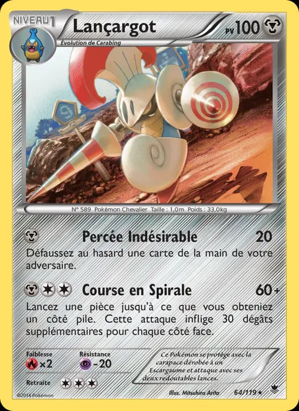Carte Pokémon Lançargot #64 — Vigueur Spectrale