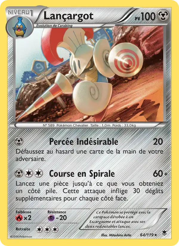 Carte Pokémon Lançargot #64 — Vigueur Spectrale