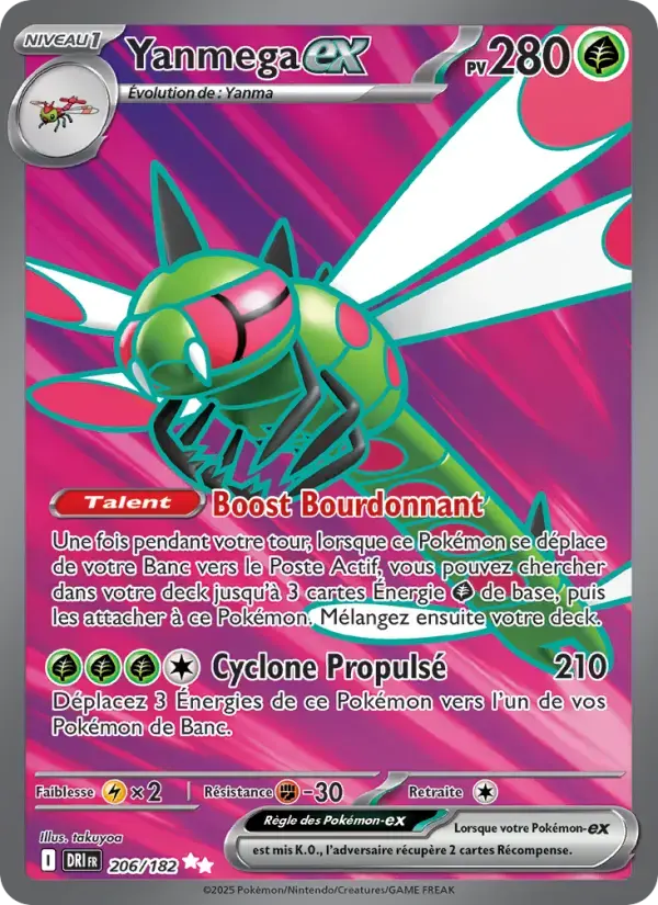 Carte Pokémon Yanmega-ex #206 — Rivalités Destinées