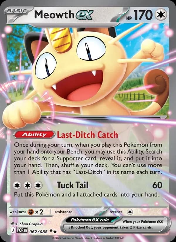 Meowth ex #062 — Perfect Order