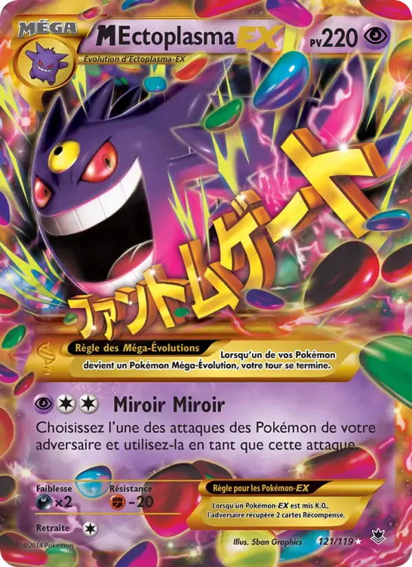 Carte Pokémon M-Ectoplasma EX #121 — Vigueur Spectrale