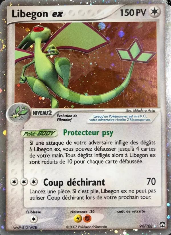 Carte Pokémon Libegon ex #94 — Gardiens du Pouvoir