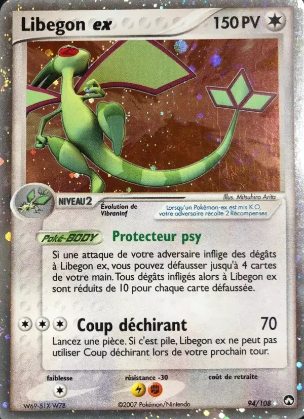 Carte Pokémon Libegon ex #94 — Gardiens du Pouvoir