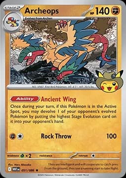 Archeops #051 Stamp — White Flare