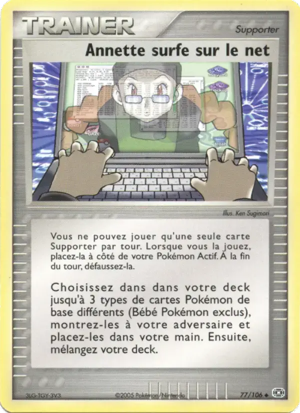 Carte Pokémon Annette surfe sur le net #77 — Émeraude