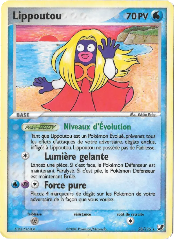 Carte Pokémon Lippoutou #28 — Forces Cachées