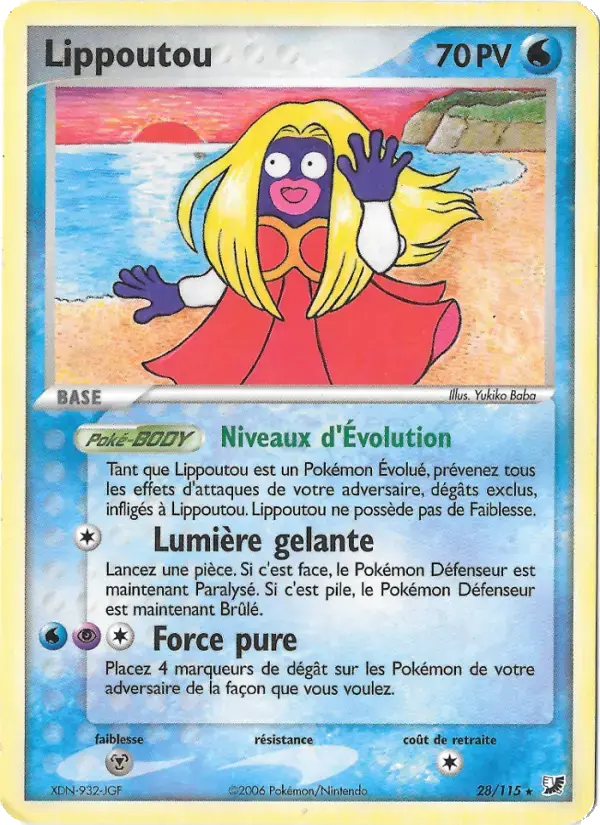 Carte Pokémon Lippoutou #28 — Forces Cachées