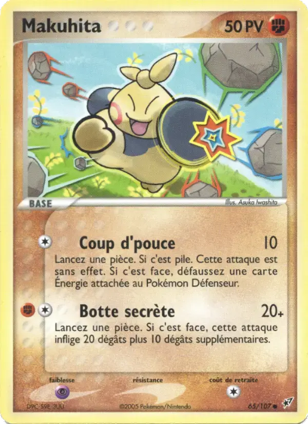 Carte Pokémon Makuhita #65 — Deoxys