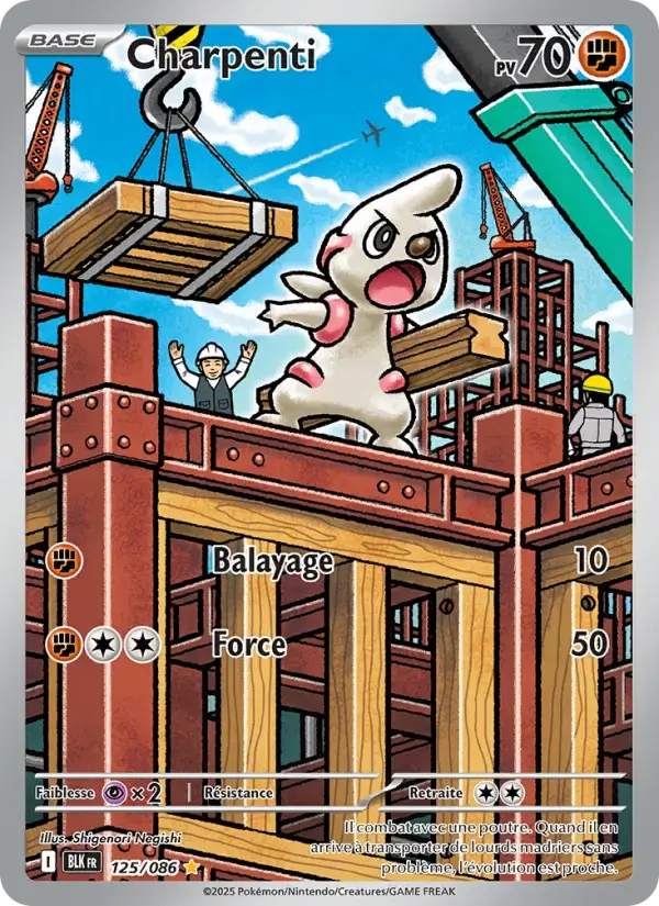 Carte Pokémon Charpenti #125 — Foudre Noire