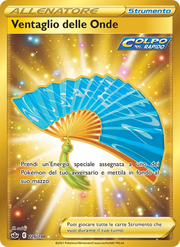 Carte Pokémon Éventail Houleux #226 — Règne de Glace