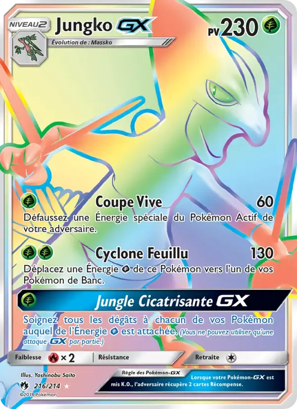 Carte Pokémon Jungko GX #216 — Tonnerre Perdu