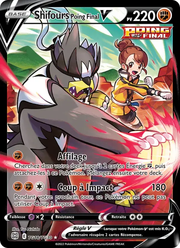 Carte Pokémon Shifours Poing Final V #TG18 — Stars Étincelantes