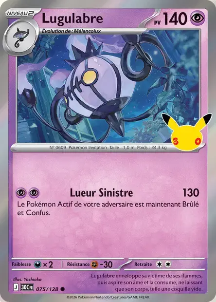Carte Pokémon Lugulabre #075 — 30ᵉ Anniversaire