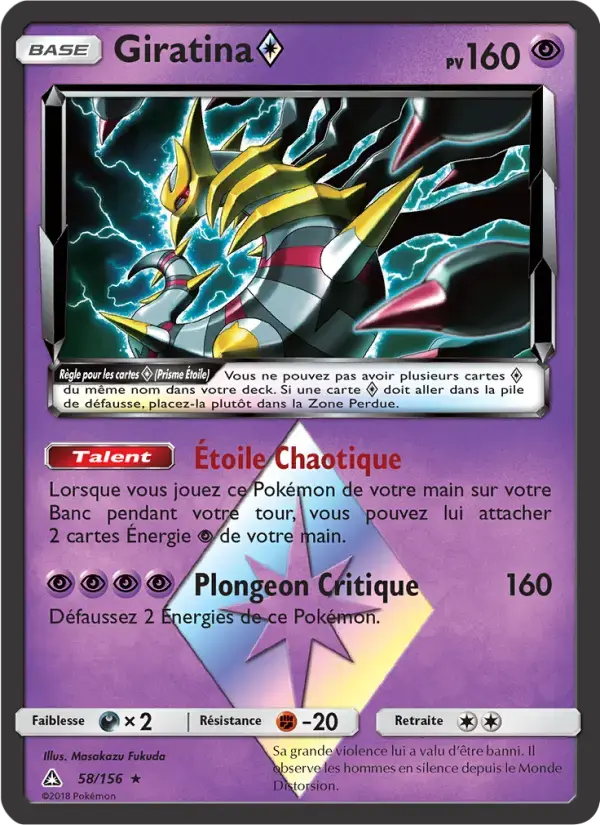 Carte Pokémon Giratina ◇ #58 — Ultra-Prisme
