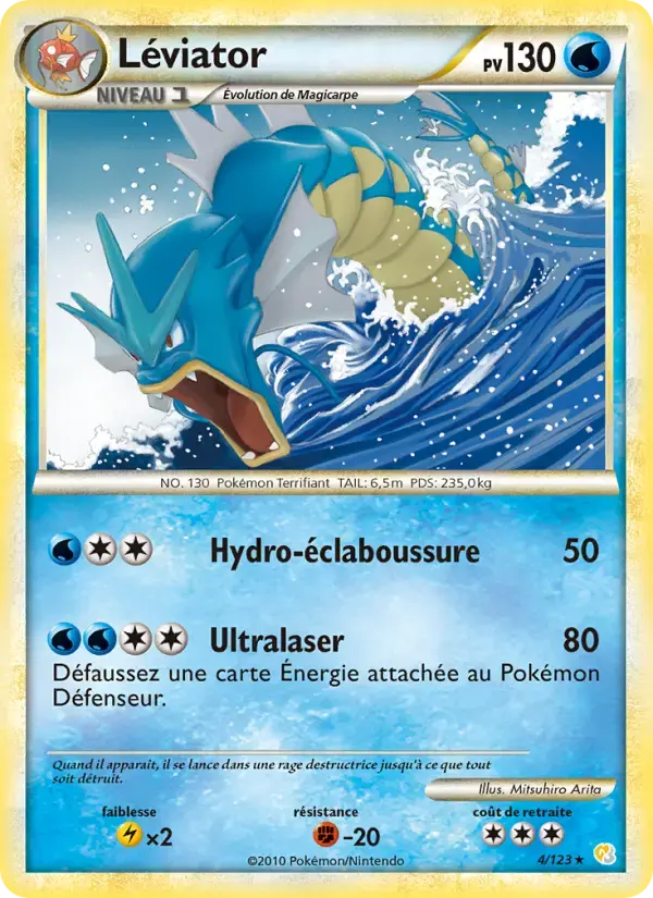 Carte Pokémon Léviator #4 — HeartGold SoulSilver