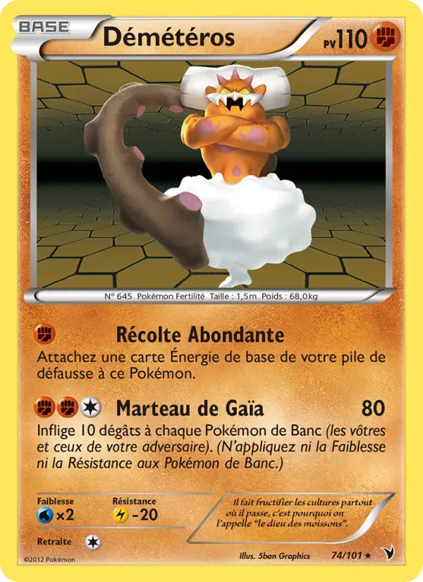 Carte Pokémon Démétéros #74 — Nobles Victoires