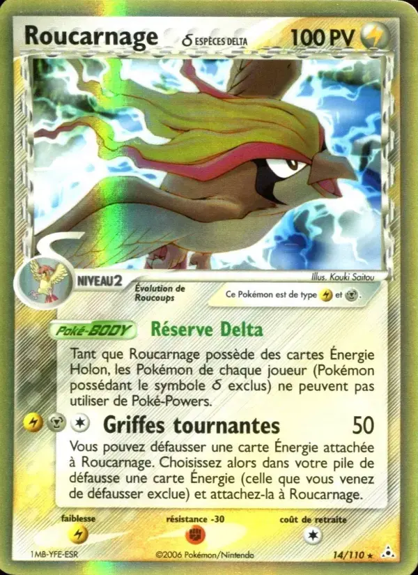 Carte Pokémon Roucarnage δ #14 — Fantômes Holon