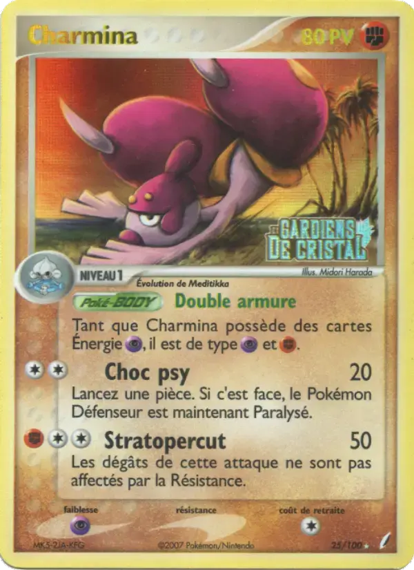 Carte Pokémon Charmina #25 — Gardiens de Cristal