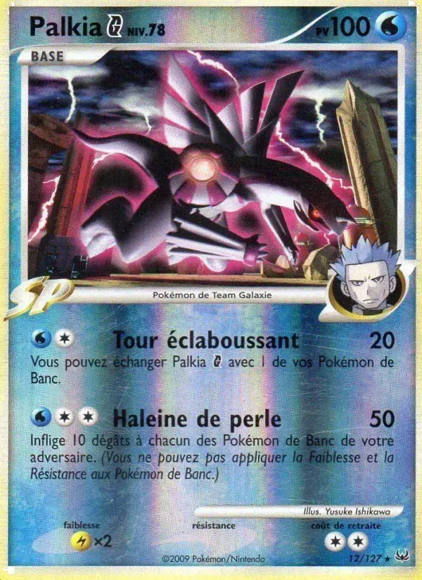 Carte Pokémon Palkia  #12 — Platine
