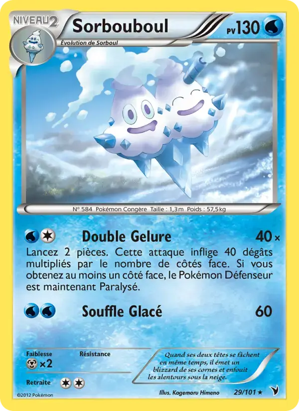 Carte Pokémon Sorbouboul #29 — Nobles Victoires